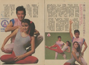1984 香港電視 N°863 （陳百強、張曼玉封面）1984.05.17  AB ≡^I^≡